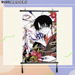 xxxHOLiC 四月一日灵异事件簿 壹原侑子 周边海报挂画宿舍挂轴
