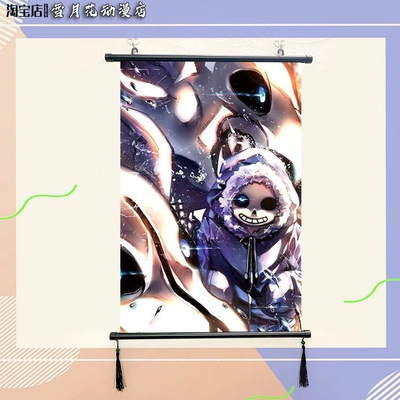 传说之下 sans 周边海报挂画宿舍寝室装饰画挂布画来图定制