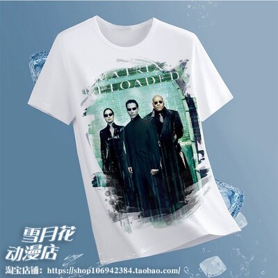 黑客帝国 The Matrix 周边短袖T恤体恤半袖衣服装服饰动漫潮流