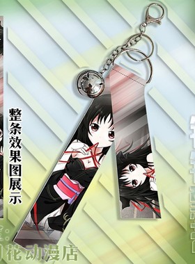 机巧少女不会受伤 夜夜夏洛特比劳周边挂件铃铛飘带挂饰钥匙扣