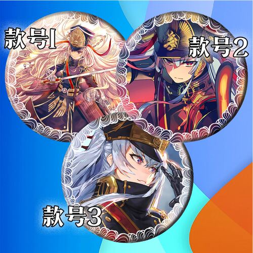 Re CREATORS 创造主 阿尔泰尔周边吧唧徽章挂件胸针礼品