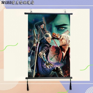 鬼泣 但丁 维吉尔 尼禄 周边海报挂画宿舍寝室装饰画挂布画定制