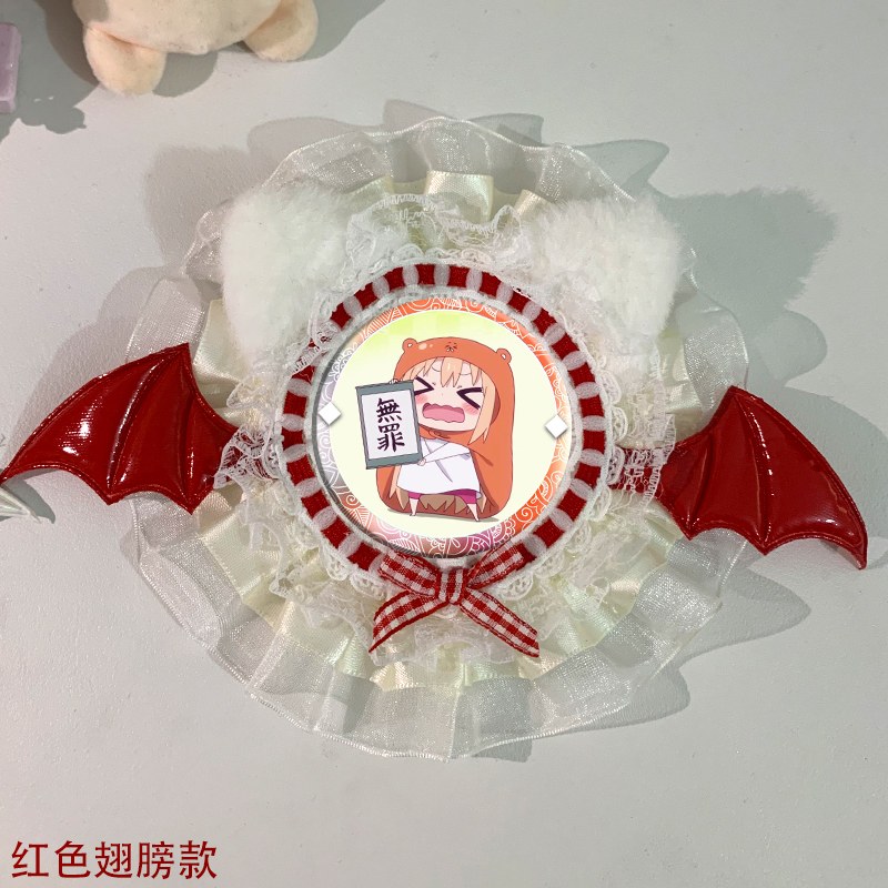 干物妹小埋 土间埋 周边徽章胸章吧唧托谷美托装饰翅膀黑色红色