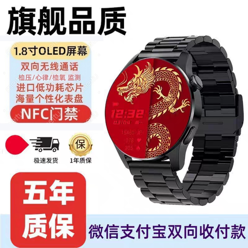 华强北新款WATCH9智能运动防水手表蓝牙通话离线支付健康管理NFC