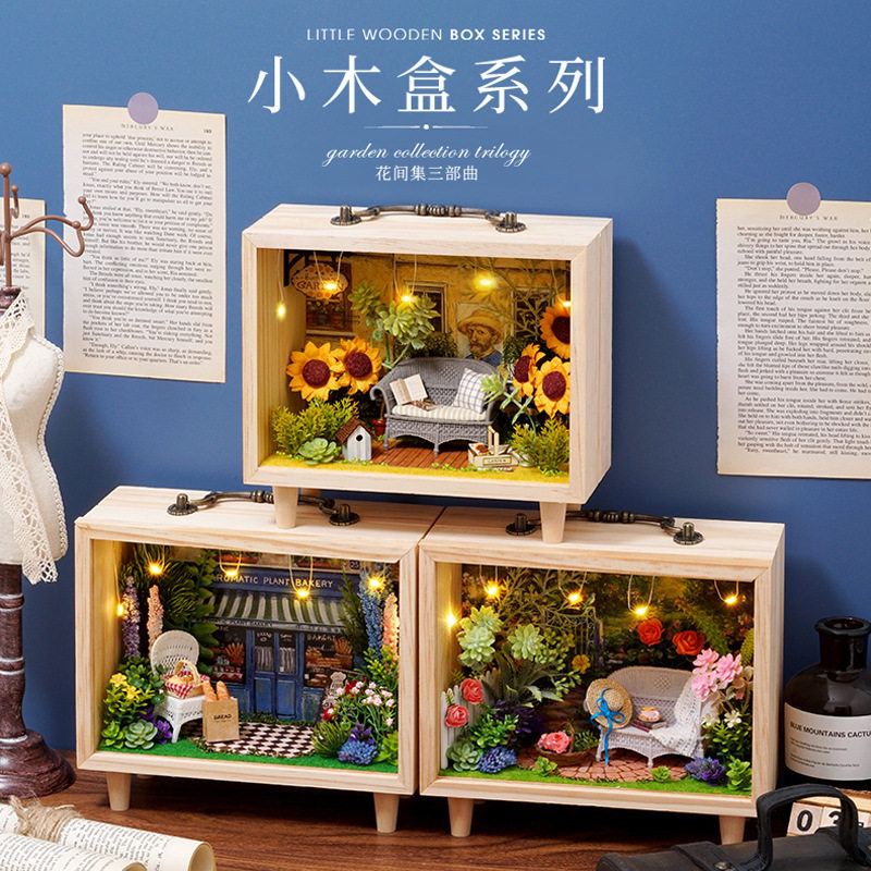智趣屋diy小屋创意手工拼装小木盒木制花园盲盒公仔手办收纳礼物