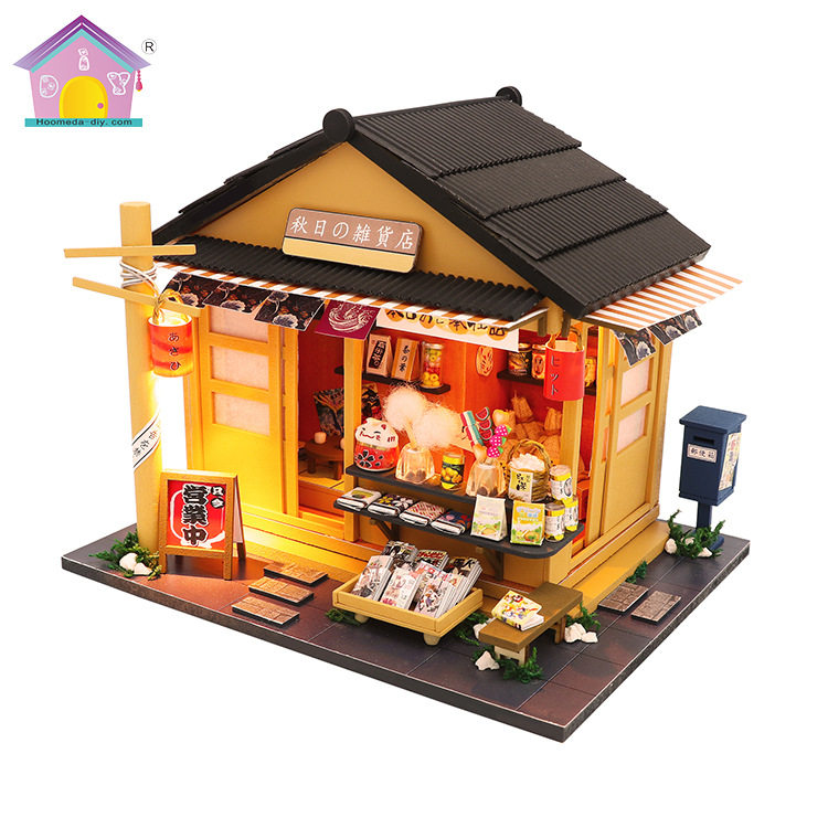 弘达日本diy小屋手工微缩场景