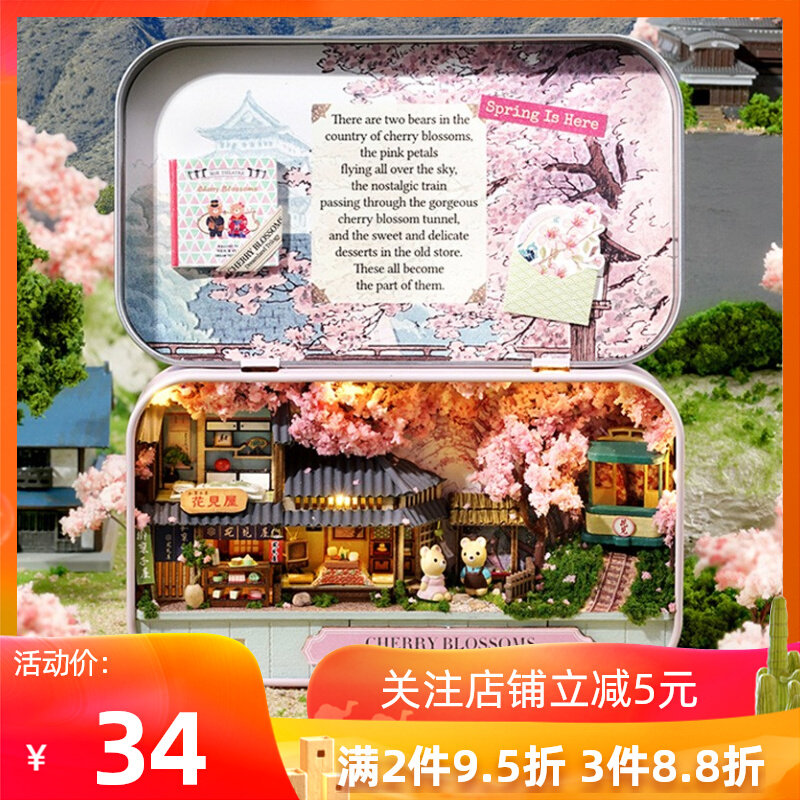 智趣屋diy小屋盒子剧场手工制作拼装玩具房子迷你模型生日礼物创怎么看?