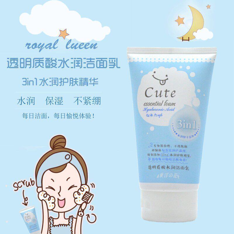 氨基酸洗面奶深层低泡东洋之花