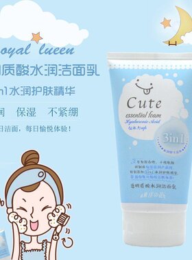 氨基酸洗面奶深层低泡东洋之花