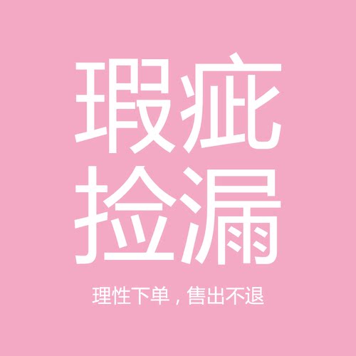 汪三岁ipad壳瑕疵款福袋1号（有轻微瑕疵）捡漏福利款售出（不定时更新）