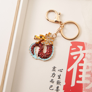 个性创意龙钥匙扣汽车钥匙链挂件复古挂饰小众设计精致女2024新款