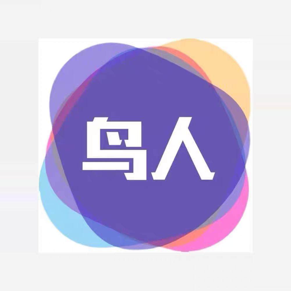 鸟人助手VIP会员安卓月卡季卡双开卡密安卓游戏脚本辅助 自动发货