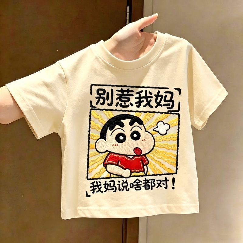新款纯棉男童短袖T恤 别惹我妈趣味印花中大童男女宝宝百搭上衣服 - 实物图