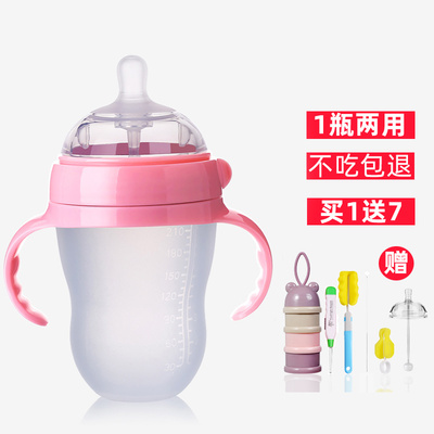 硅胶防胀气带手柄吸管奶瓶