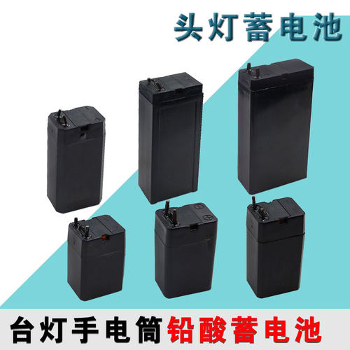 可充电4V铅酸电池适用手工达人自修电蚊拍手电筒头灯匹配康铭久量