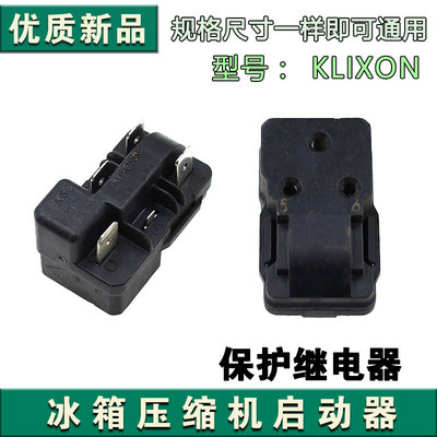 适用帝度冰箱BCD-220TG压缩机PTC启动器KLIXON超温过载保护继电器