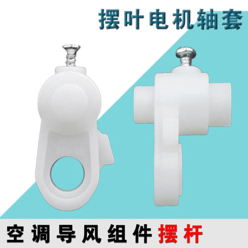 适用格力空调冷静王冷静宝MP35CF导风叶摆风步进马达扫风电机配件