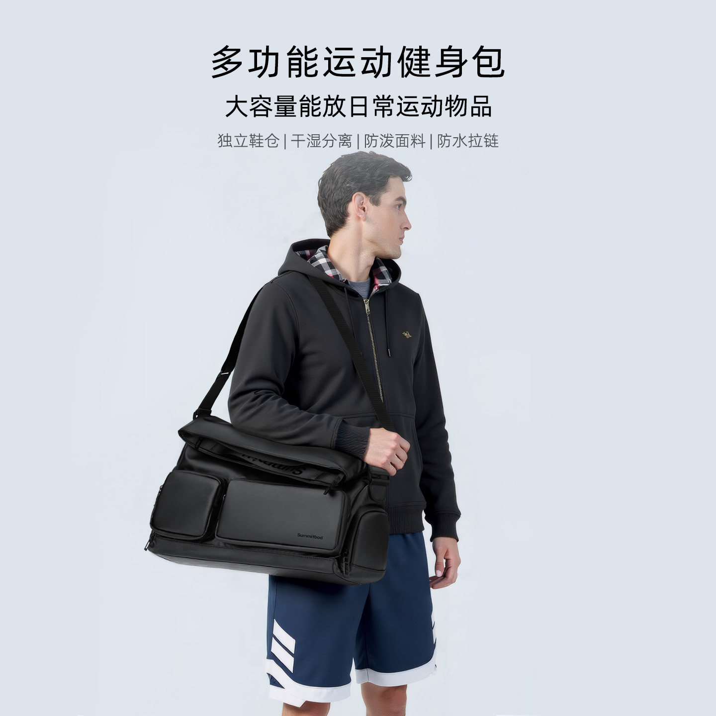 防泼水耐磨耐刮大容量