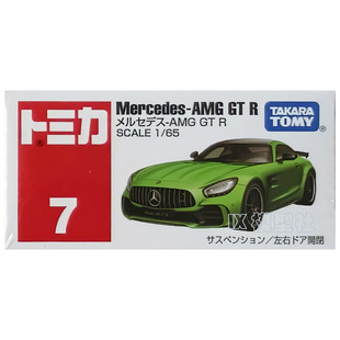 TOMICA/多美卡合金仿真车模型玩具红白盒1-60号汉堡薯条车法拉利