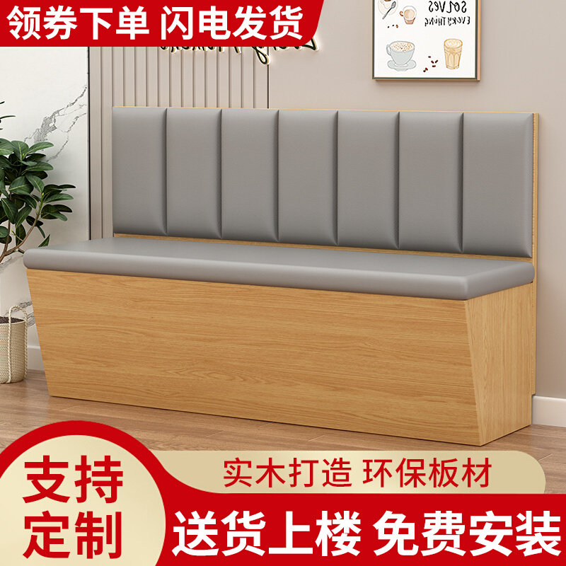 实木卡座餐桌家用小户型餐厅w奶茶店储物柜现代简约卡座软包沙发