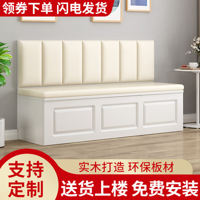 实木卡座餐厅沙发凳奶茶店书店甜品咖啡汉堡饭店餐厅靠墙软包定制