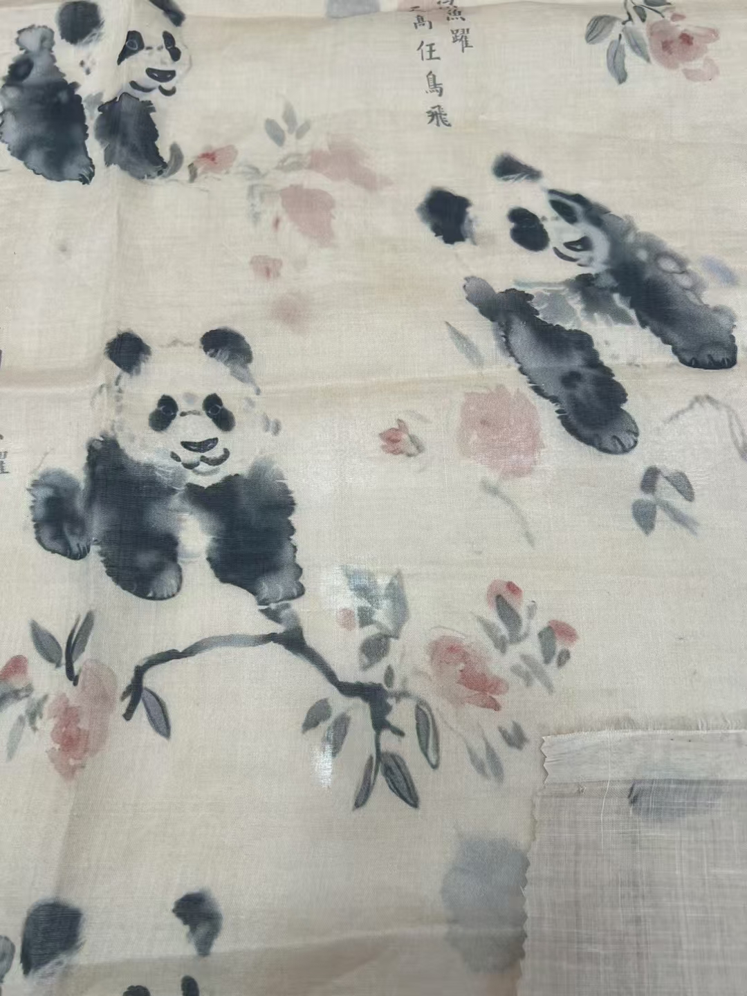 纯苎麻单面植物印花薯莨布料设计半身长裙子衬衫透气舒适服装面料