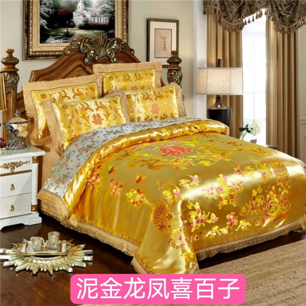 CHINESE BRIDAL QUILT COVER GOLD DRAGON AND PHOENIX DOUBLE FESTIVE SILK SATIN FOUR-PIECE SET OF COTTON SHEETS WEDDING BEDDING