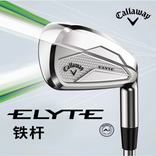 卡拉威高尔夫铁杆组ELYTE铱雳