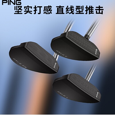 正品PING高尔夫推杆PLDMilled