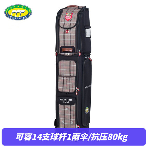 正品MEASHINE美晟高尔夫航空包托运包车载包F31S商务款高尔夫球包
