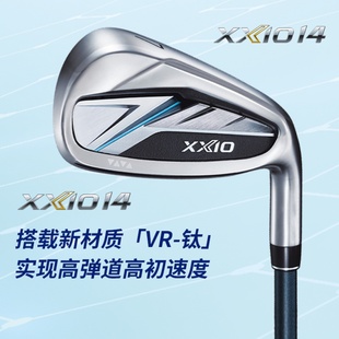 正品XXIO高尔夫球杆MP1400铁杆组高容错远距离xx10男士铁杆26新款