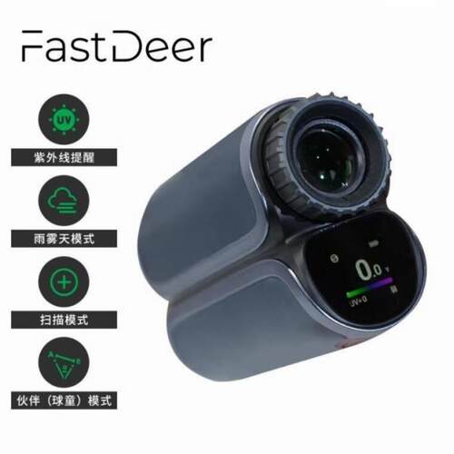 fastdeer高尔夫测距仪S2深蓝色激光双彩屏手感高清测量装备24新款