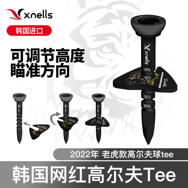 正品Xnells韩国网红高尔夫球TEE黑色老虎款高尔夫礼盒球钉球位,运动/瑜伽/健身/球迷用品,高尔夫球钉,淘宝优惠券,粉丝福利购,淘宝优惠卷