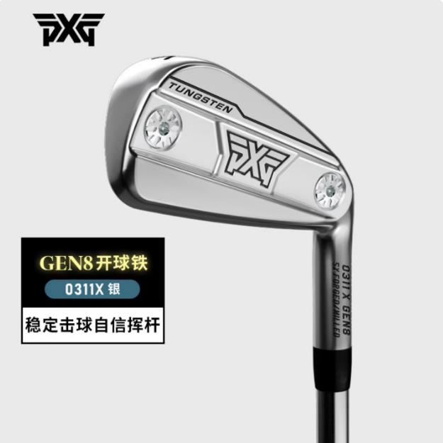 PXG高尔夫远距高容错长铁杆图片