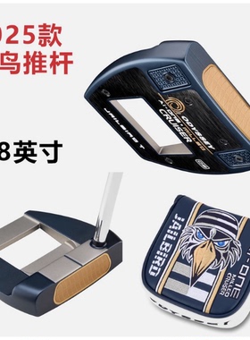 新款正品限量ODYSSEY高尔夫推杆AI-ONE JAILBIRD 囚鸟推杆现货