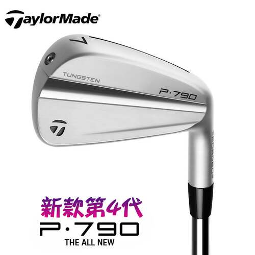 铁杆组高尔夫Taylormade高容错