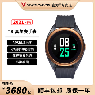 21新款韩国Voice Caddie高尔夫手表GPS测距仪 T8电子球童智能手表