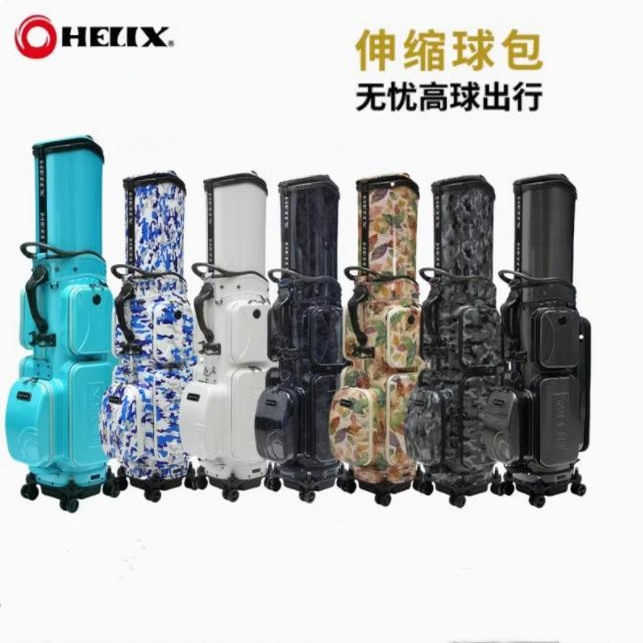 HELIX喜力克斯高尔夫航空托运球包硬壳透明防水男女士球包绣名字