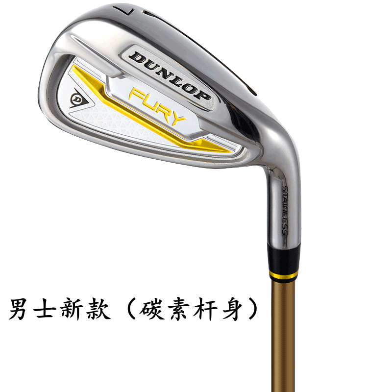 高尔夫球杆7号杆 登路普dunlop七号铁男女款初学练习杆碳素单支杆