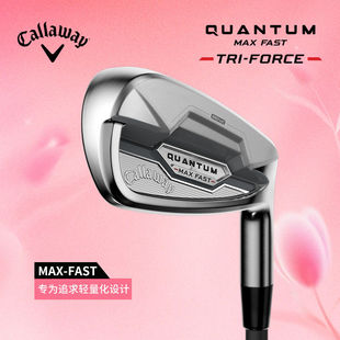 Callaway卡拉威高尔夫球杆26新款QUANTUM鲲腾女士铁杆高容错远距