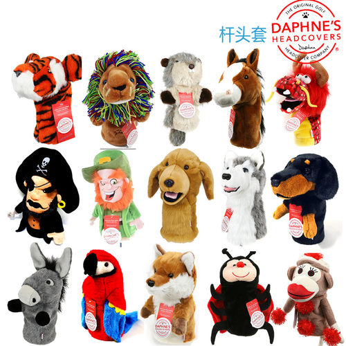 美国Daphne高尔夫球杆头套