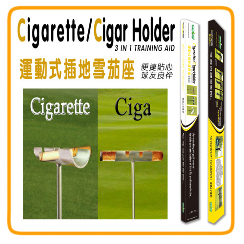 新款正品MASTER MA-11高尔夫运动插地式雪茄座 高尔夫练习装备