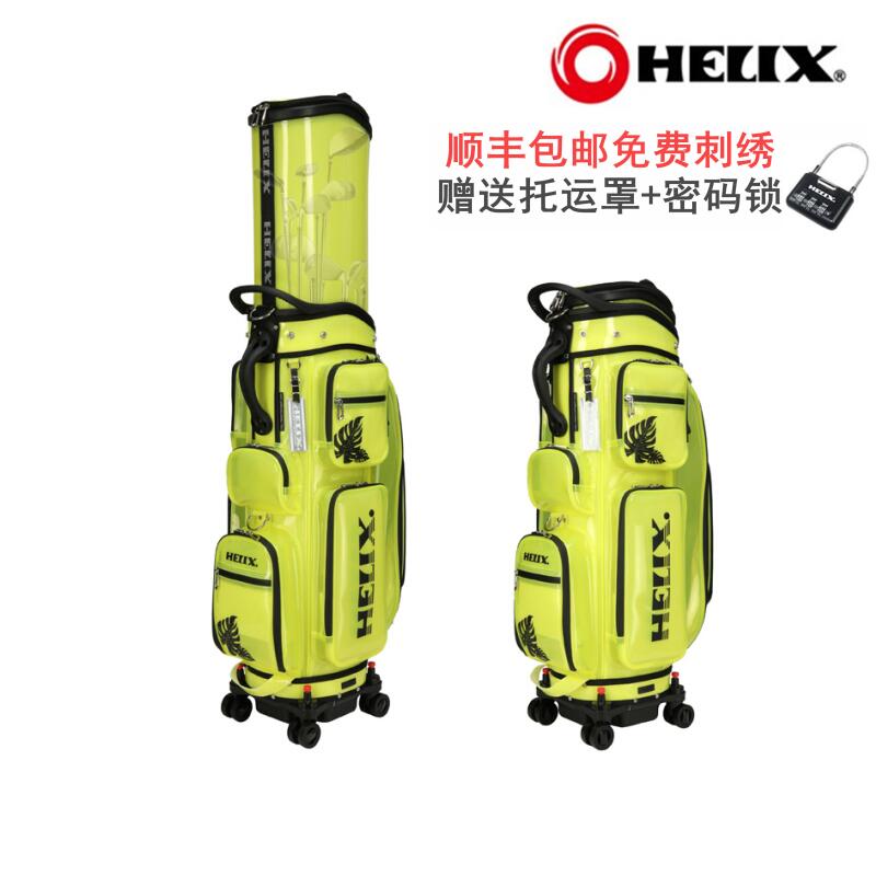 航空托运球包高尔夫HELIX万向轮