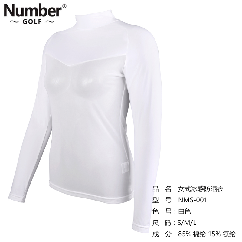 高尔夫服装 Number女士防晒冰丝打底衣冰感防紫外线衣服2018新款