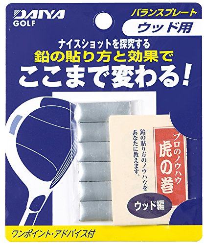高尔夫配重片 日本正品DAIYA AS-415 木杆配件 铅片挥重调节铅片