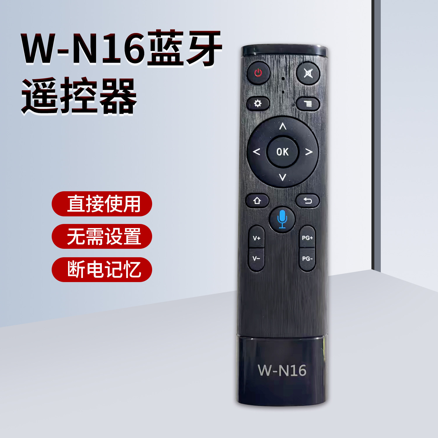 三网融合终端一体机高清IPTV机顶盒蓝牙遥控器带USB电视机