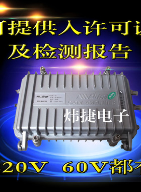 深圳迈威厂家 数字有线干线放大器 闭路电视CATV MW-BLE-M22