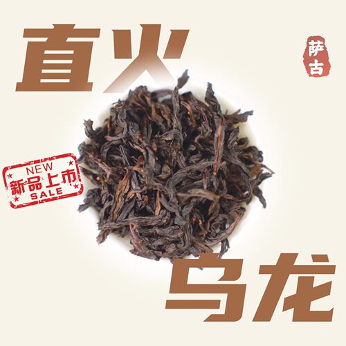 【直火乌龙】古茗烤奶焙火柠檬茶