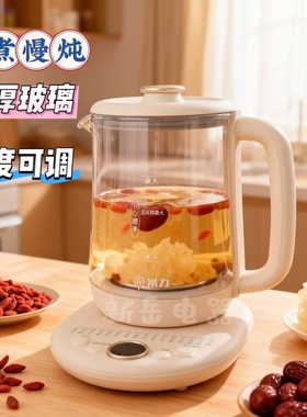 米力养生壶多功能2L大容量家用全自动烧水办公室花果茶壶2025新款