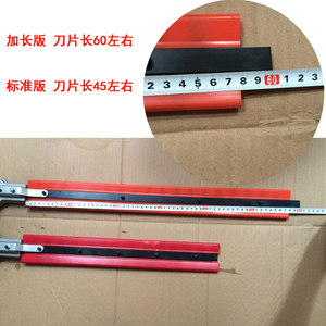 割草机改装高枝剪刀头绿篱机工作头宽带修剪机高空剪高枝剪剪头